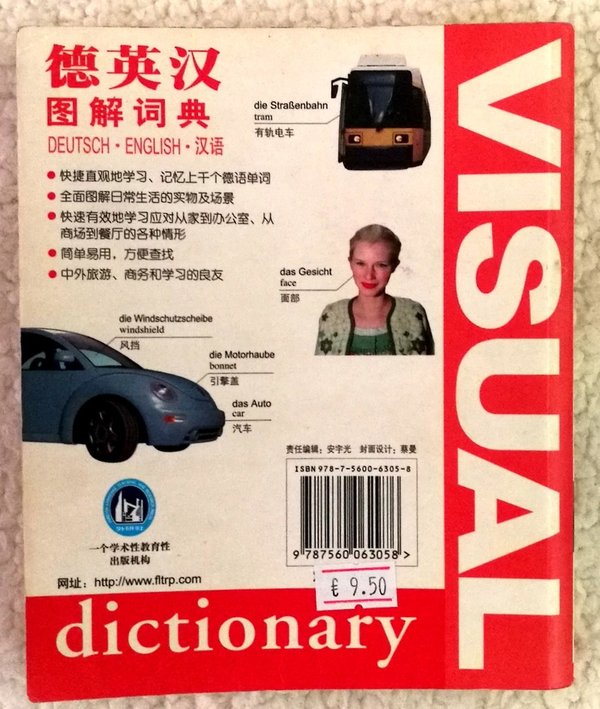 德英汉图解词典Visual Dictionary Deutsch+Englisch+Chinesisch