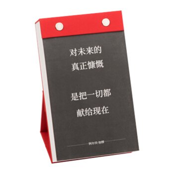 Danxiangli Kalender （red）2019 单向历（曙红版）